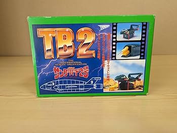 Amazon.co.jp: ／ ポピニカ サンダーバード2号 TB2